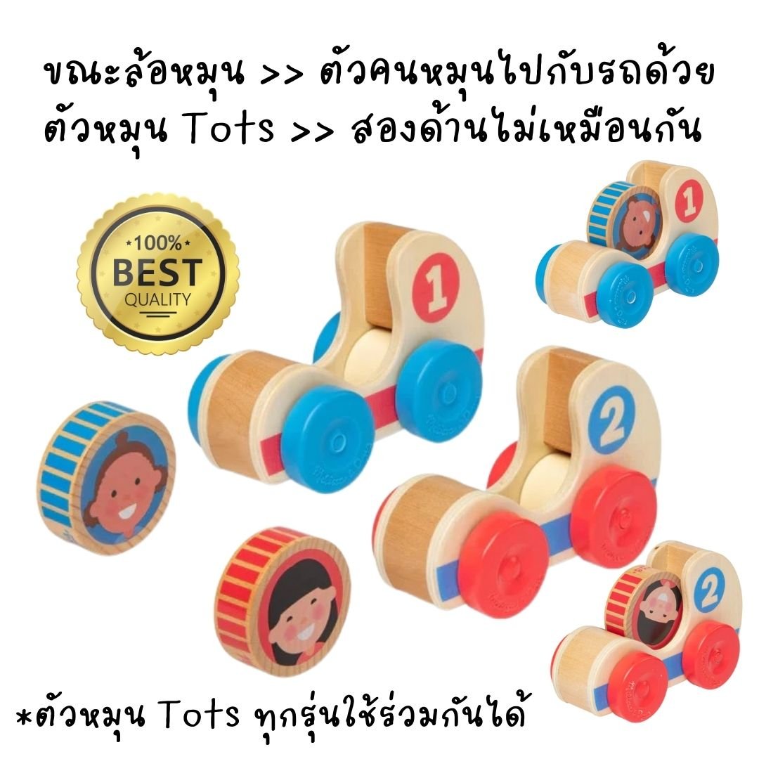 Melissa & Doug GO Tots Wooden Race Cars