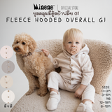 Fleece Hooded Overall G1