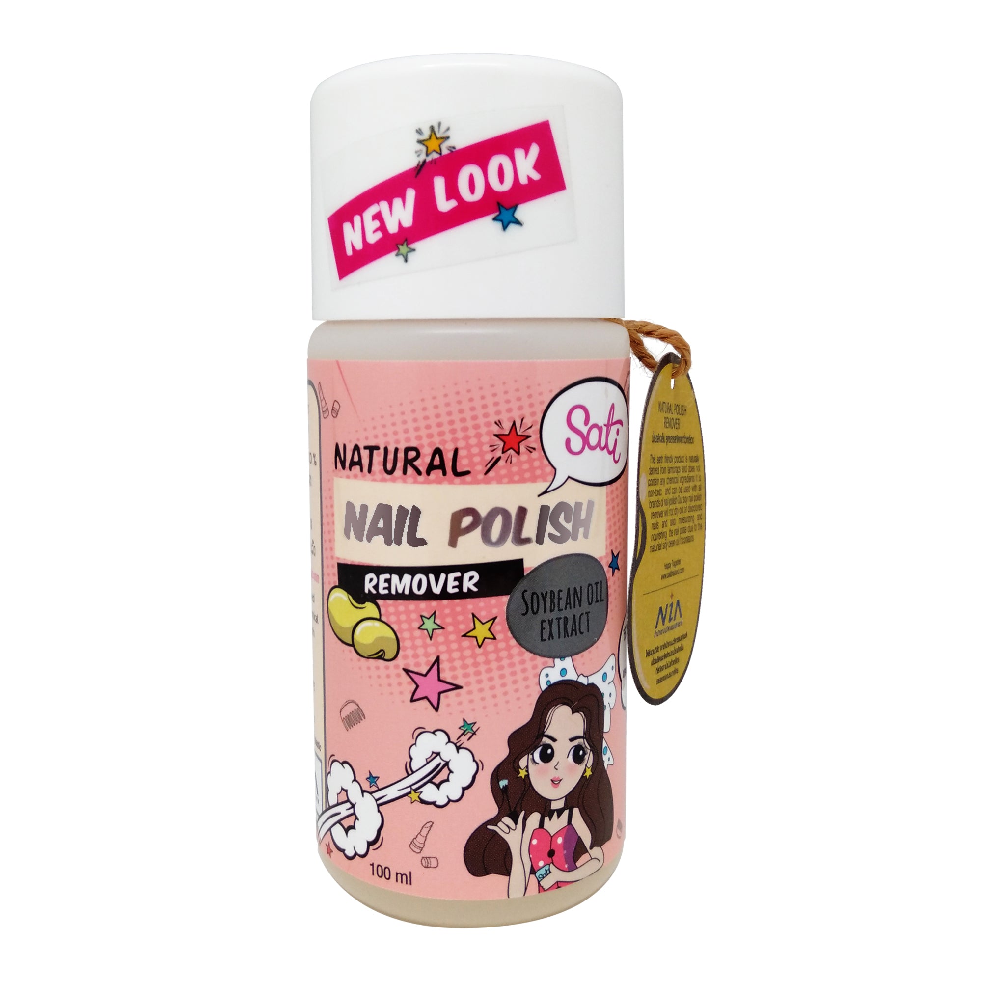 Nail Polish Remover