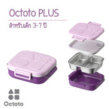 Octoto Bento Box Plus