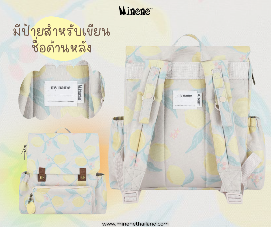 Mi Little Retro Backpack - 2026コレクション