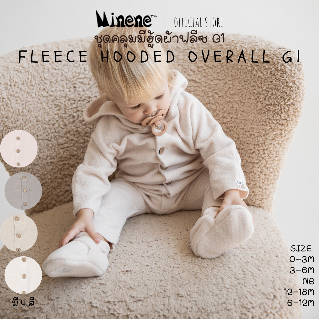 Fleece Hooded Overall G1