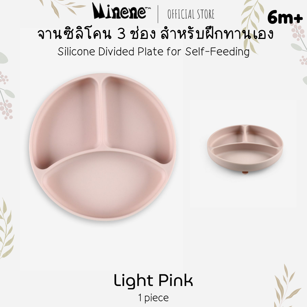 แผ่นซิลิโคนแบบแบ่งช่อง