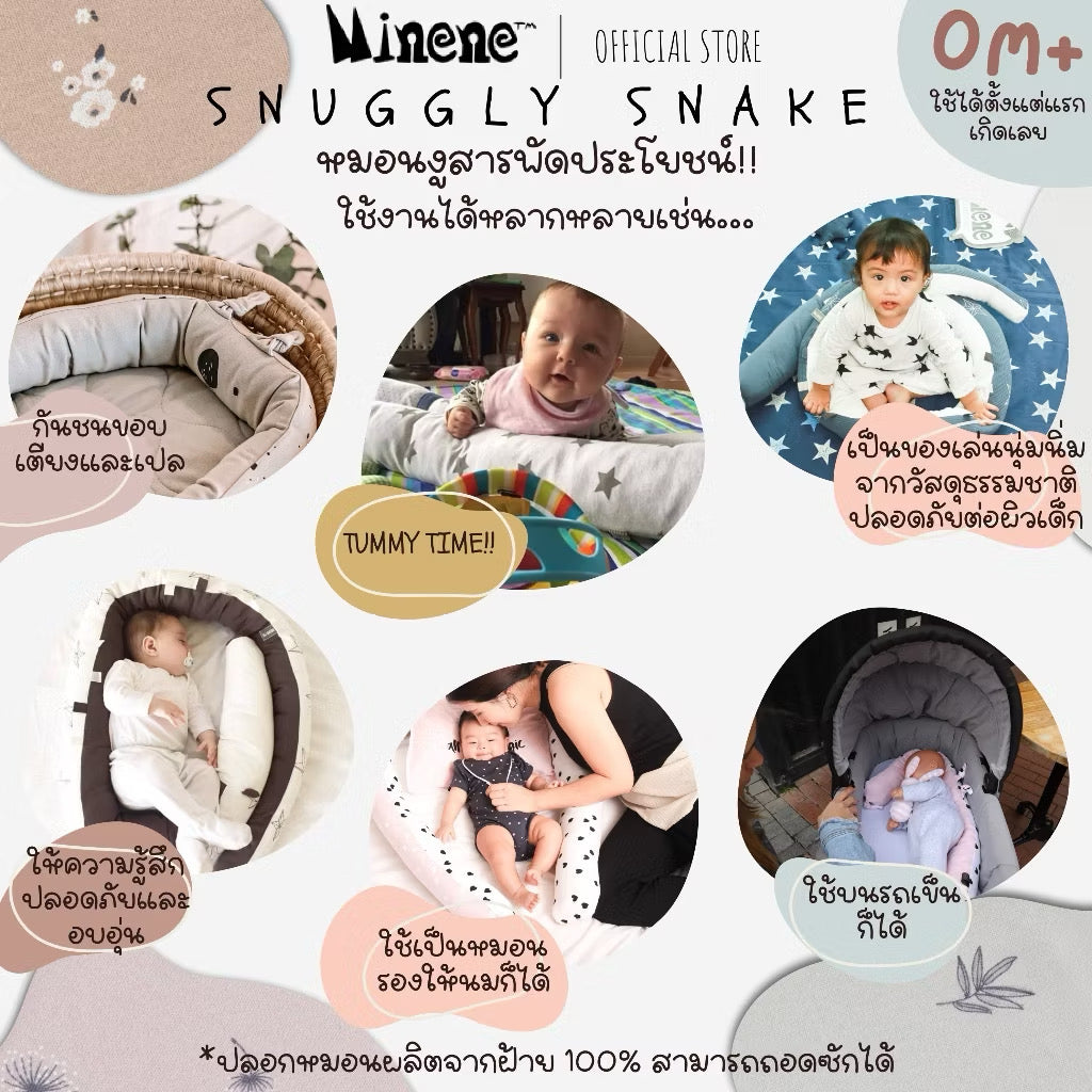 Set of Large Winter Quilt & Snuggly Snake - BOHO Collection