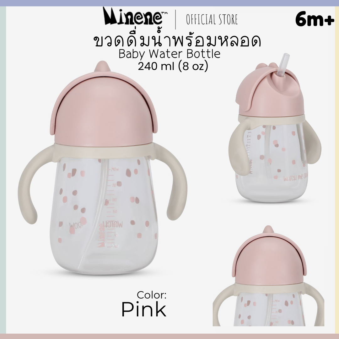 Baby Water Bottle