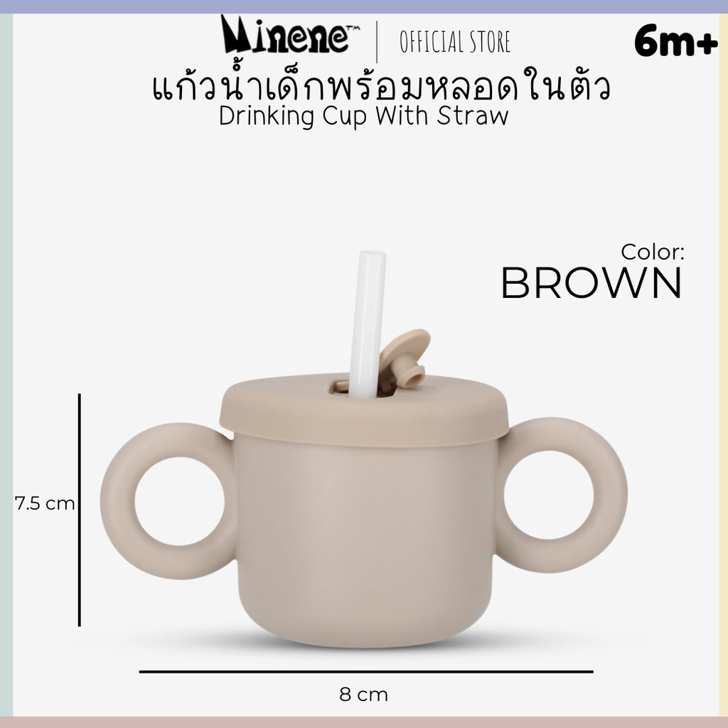 Drinking Cup With Straw