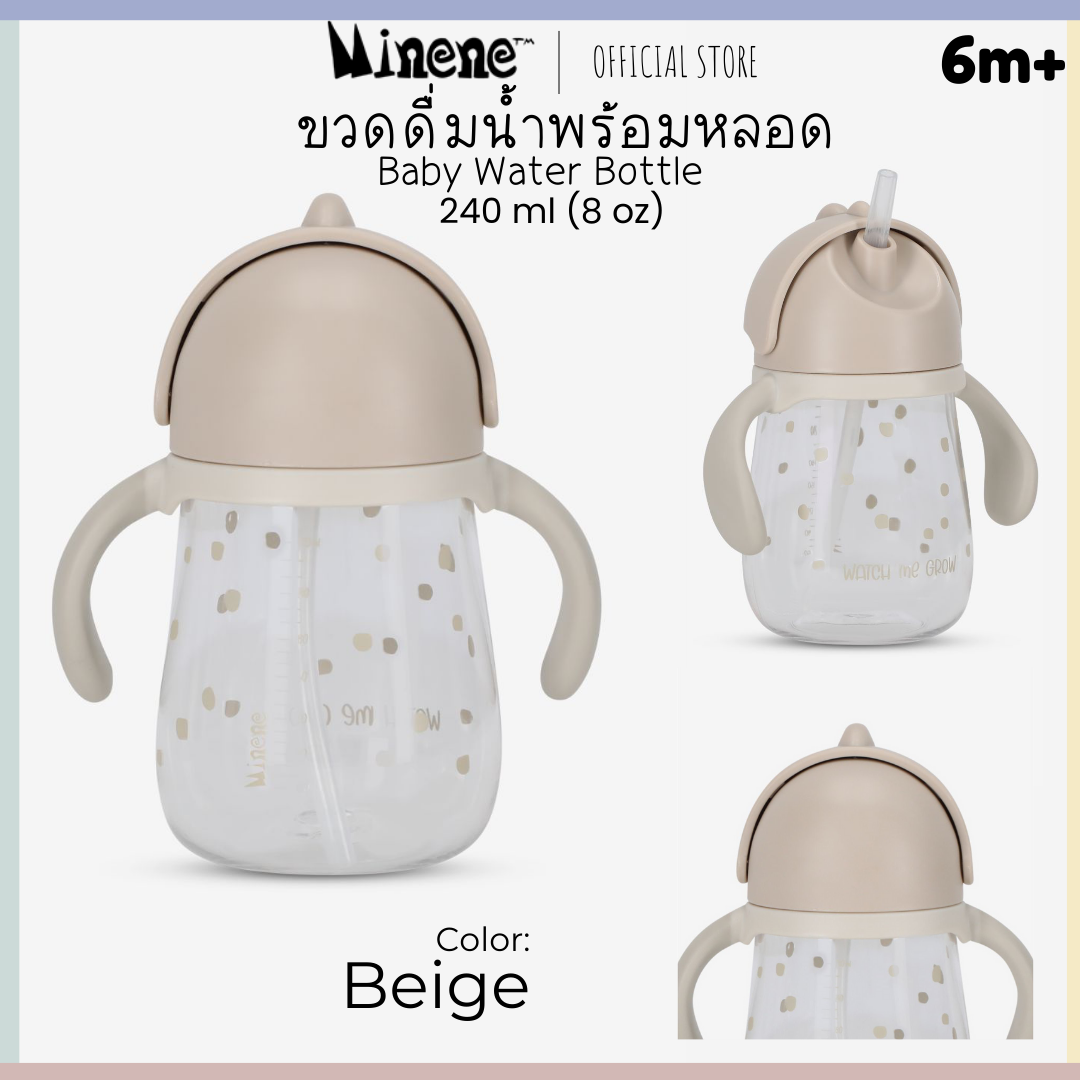 Baby Water Bottle