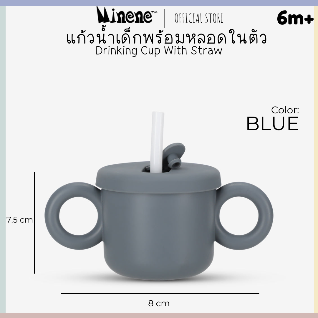 Drinking Cup With Straw