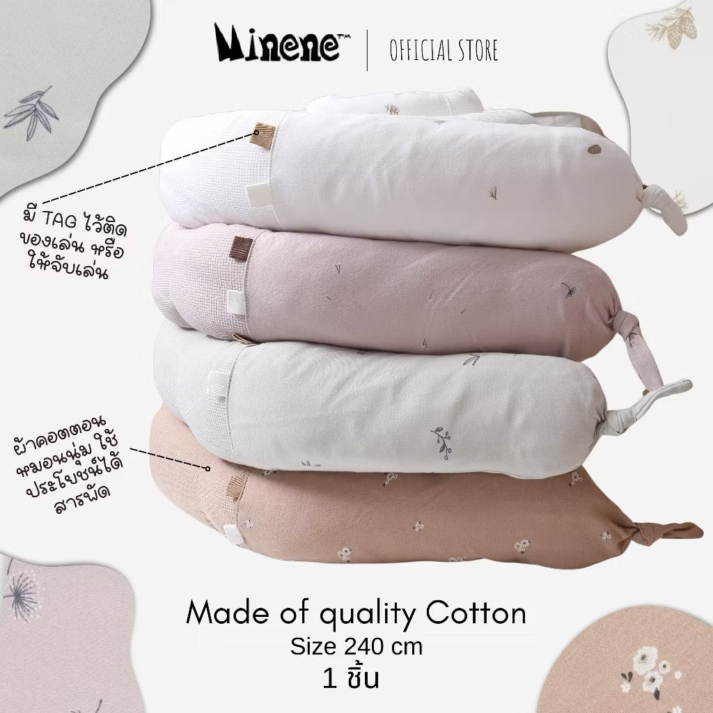 Set of Large Winter Quilt & Snuggly Snake - BOHO Collection