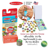 Melissa & Doug Pet  - Sticker Wow
