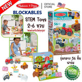 Melissa & Doug Blockables Farm Play Set