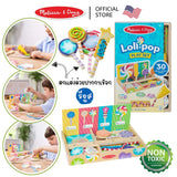 Melissa & Doug Lollipop Play set