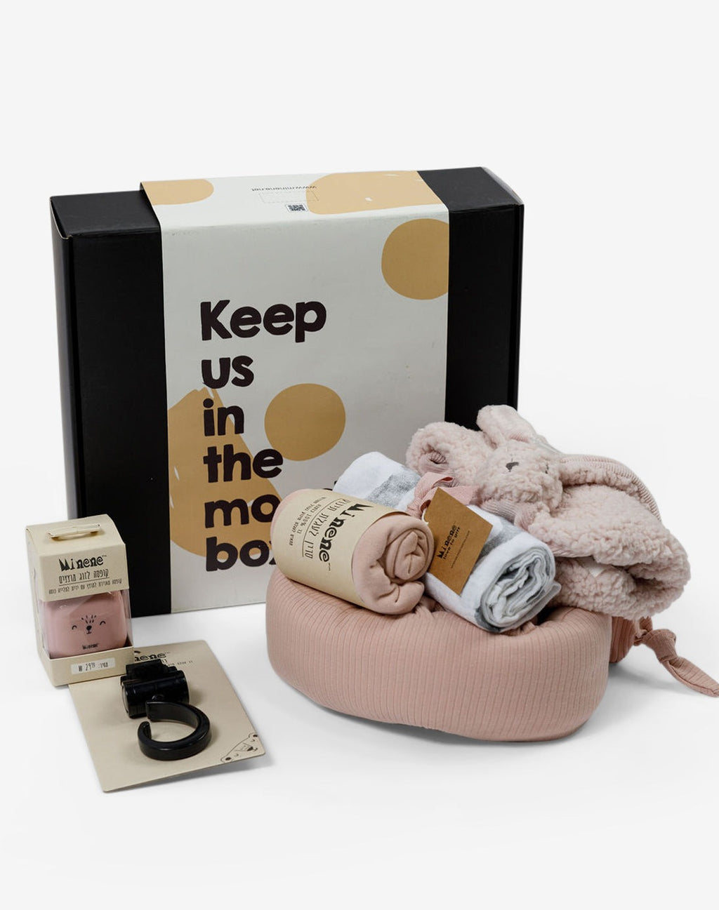 Gift  Set #4 Adventures Await