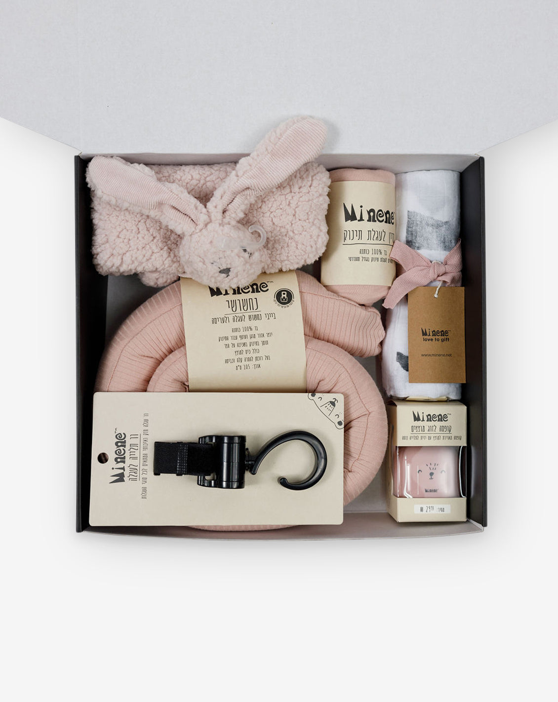 Gift  Set #4 Adventures Await