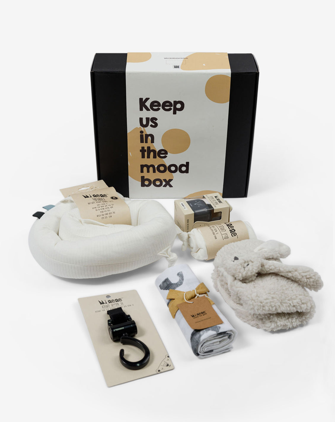 Gift  Set #4 Adventures Await