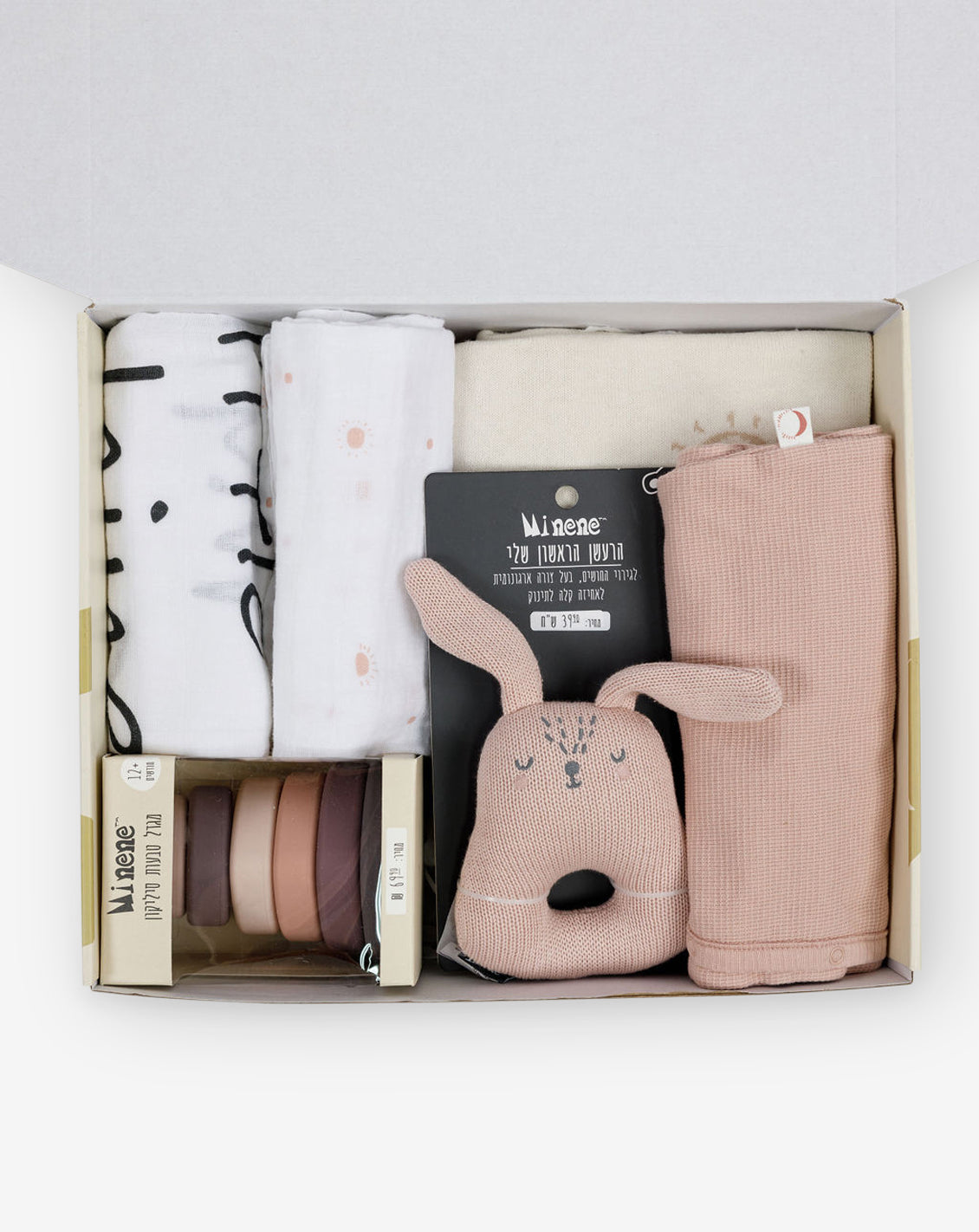 Gift  Set #5 Play Time