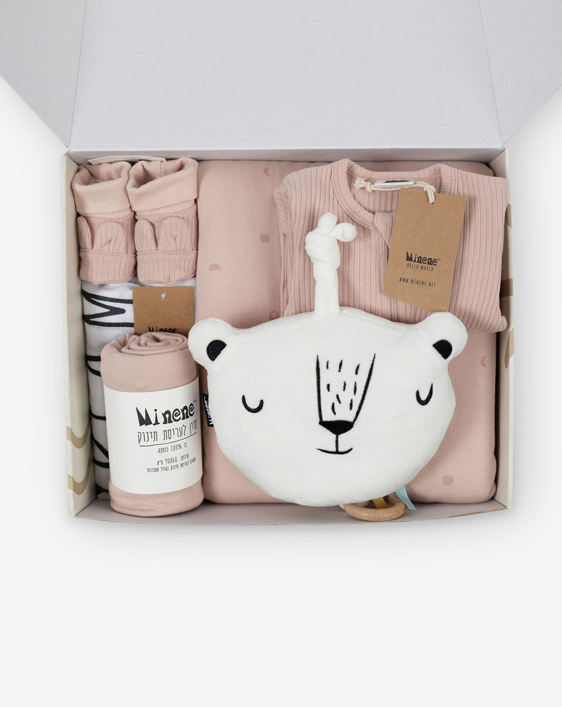 Gift  Set #6 Good Night