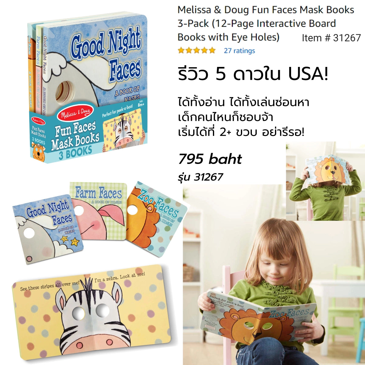 Mask Book Bundle