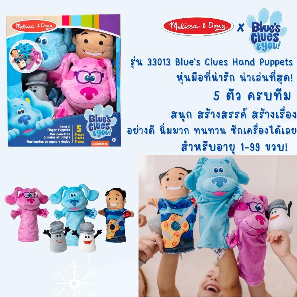 Blue's Clues & You! Hand & Finger Puppets