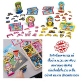 Melissa & Doug X PAW Patrol Magnetic Pretend Play