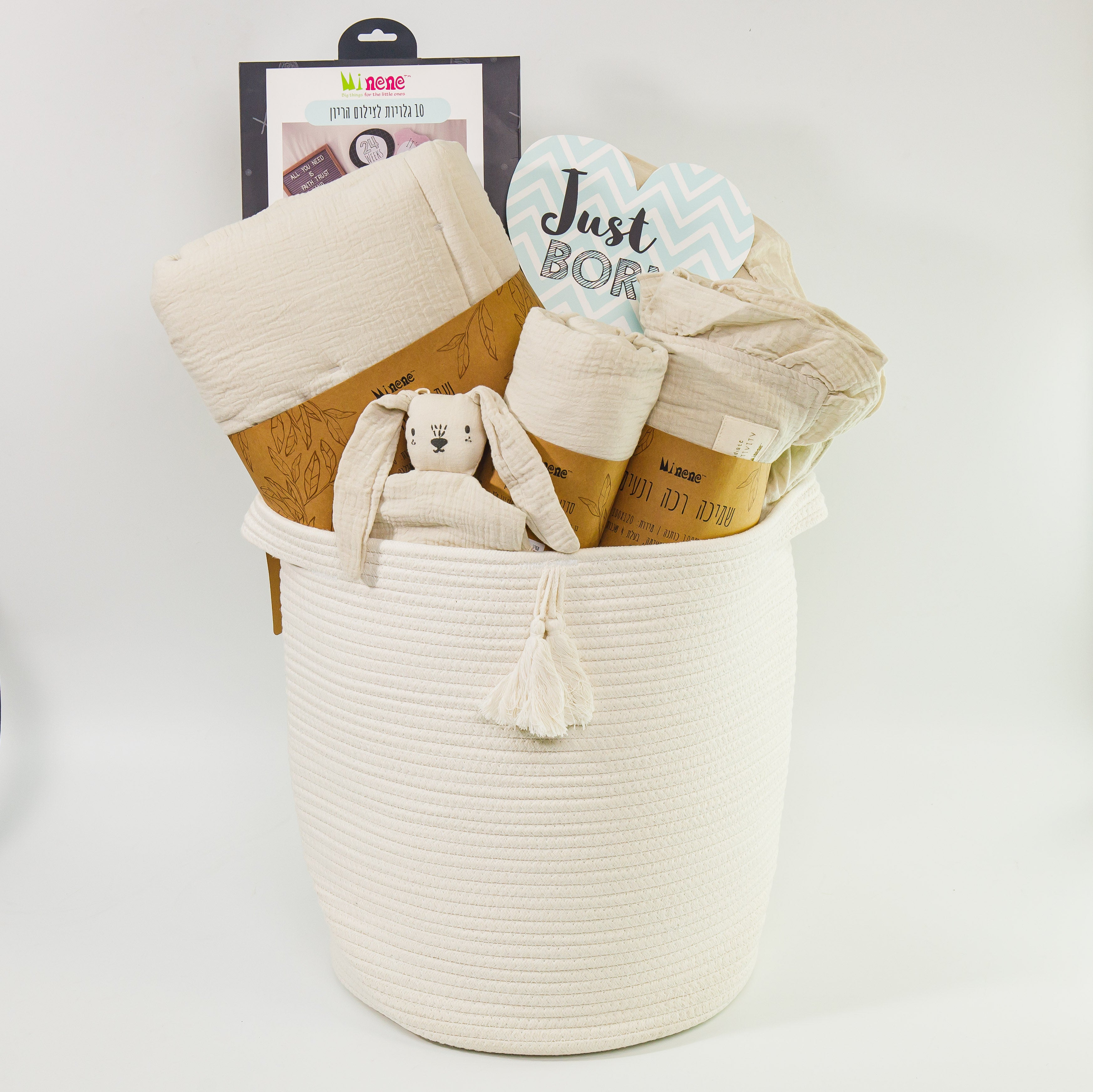 Welcome Baby Gift Set - New Muslin Collection !