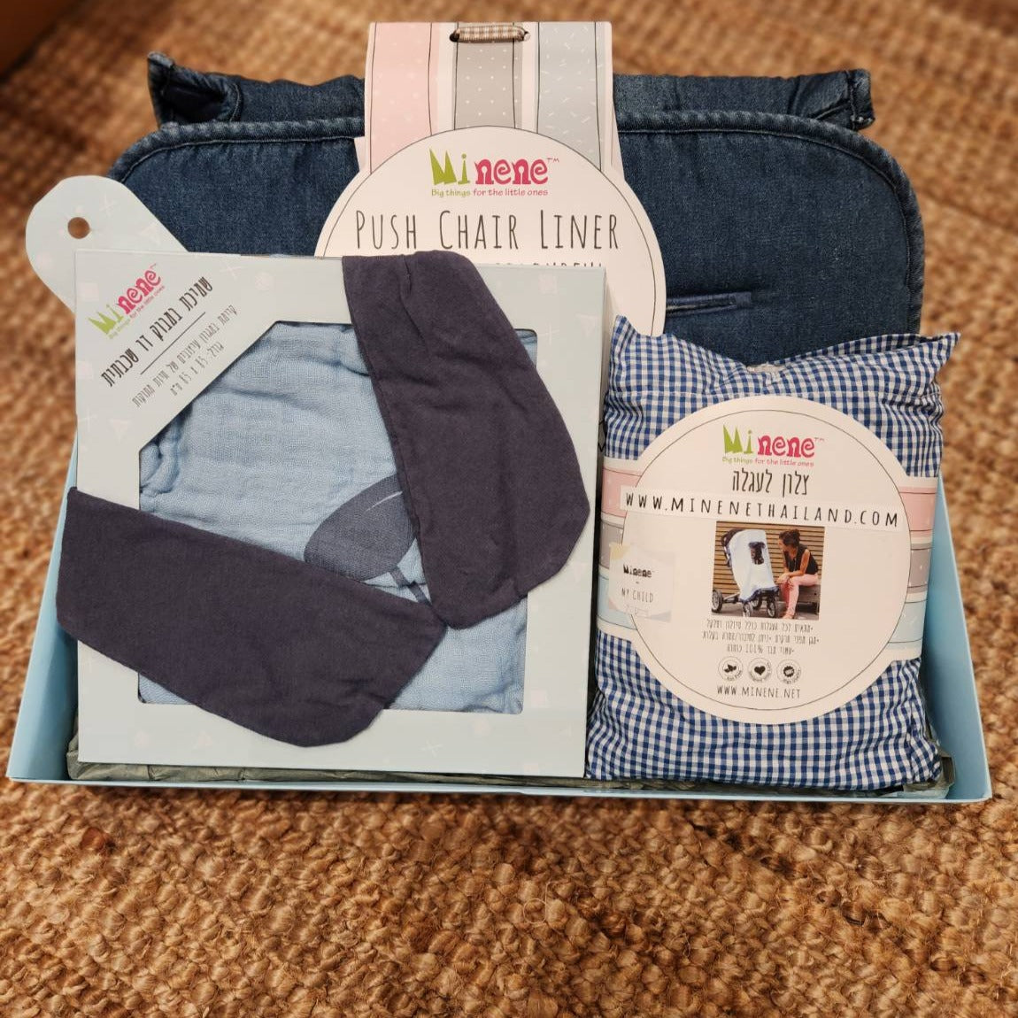 Blue Jeans Baby Gift Set