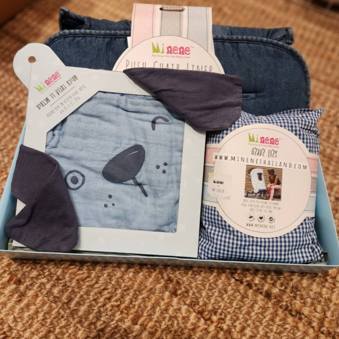 Blue Jeans Baby Gift Set