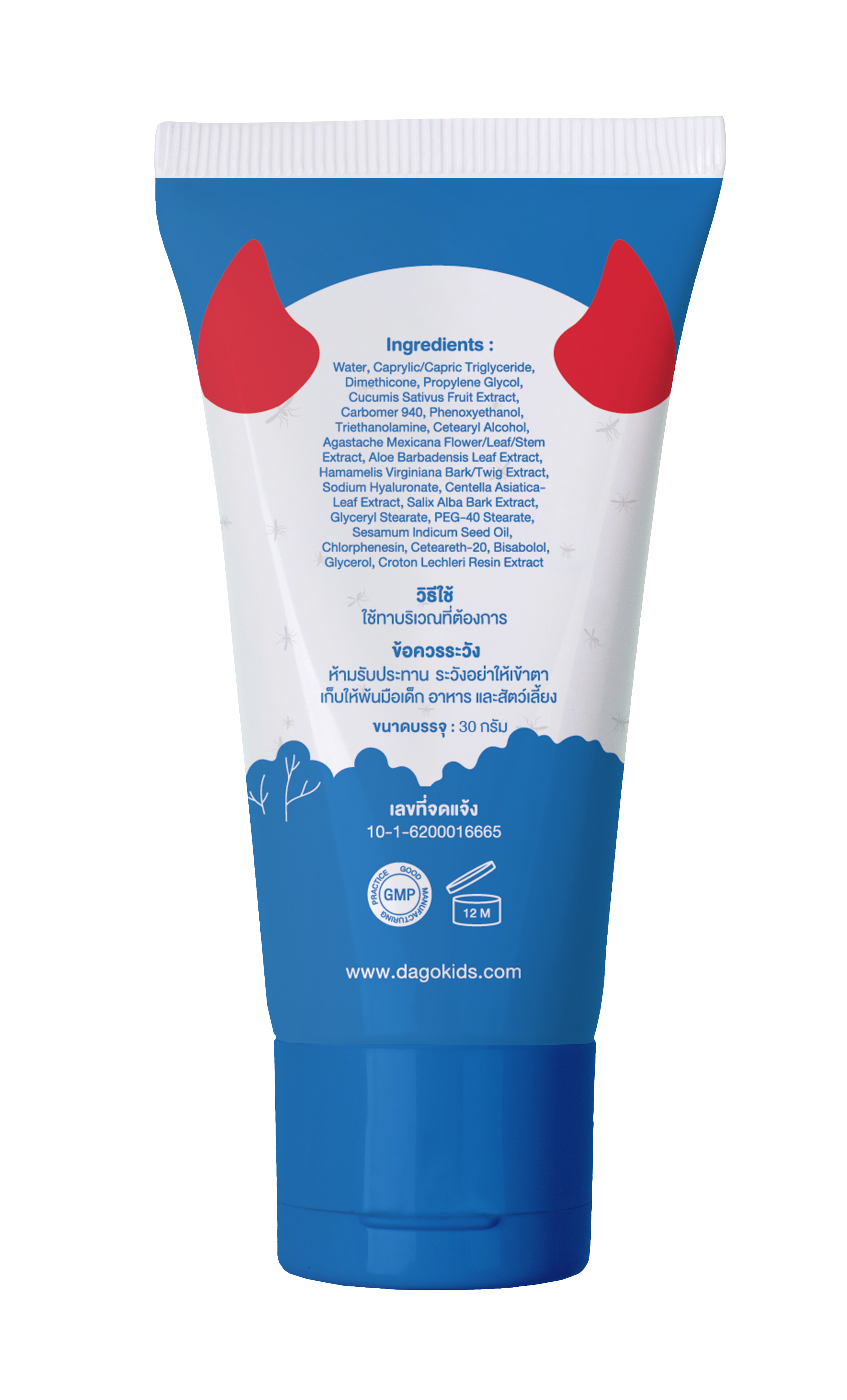 Dagokids Soothing Cream (ดาโก้คิดส์ ซูตติ้ง ครีม)