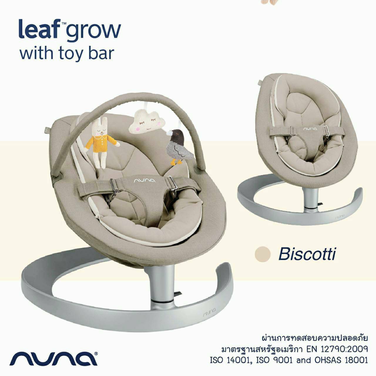 Nuna Leaf Grow with Toy Bar
