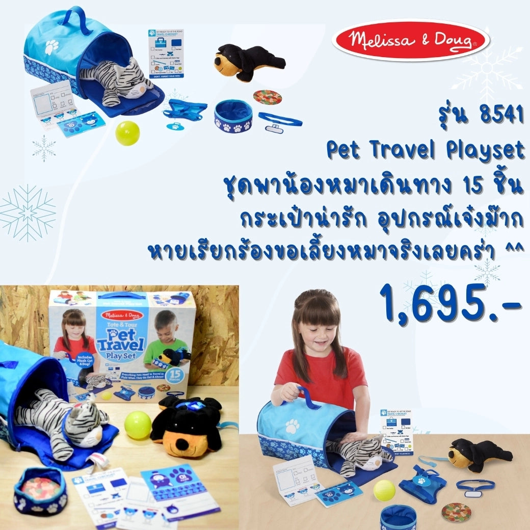 Melissa Doug Tote Tour Pet Travel Play Set Minene Thailand