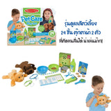 Melissa & Doug Feeding & Grooming Pet Care Play Set