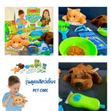 Melissa & Doug Feeding & Grooming Pet Care Play Set