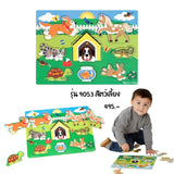 Pets Peg Puzzle 8 Pcs