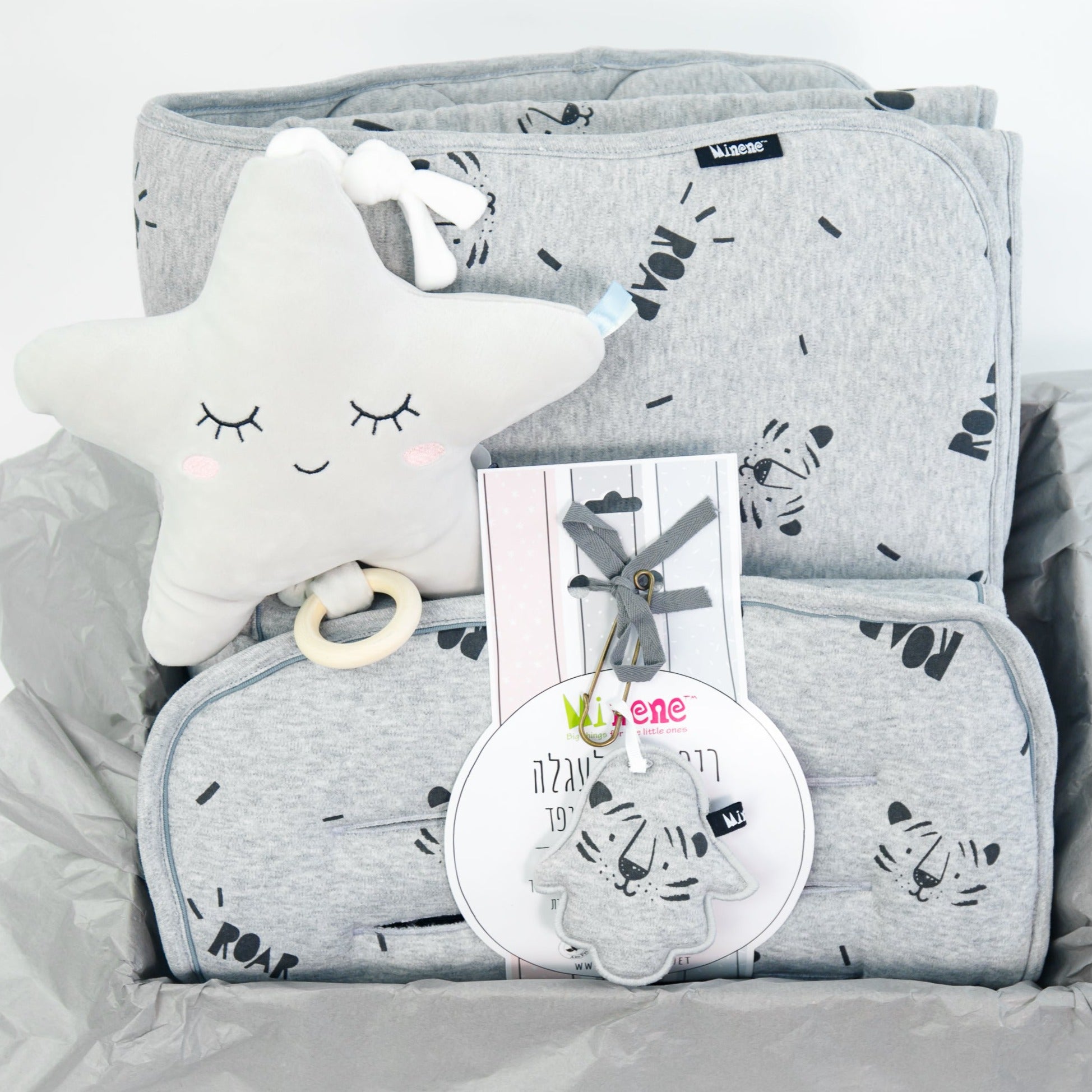 Baby Grey Tiger Gift Set