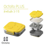 Octoto Bento Box Plus