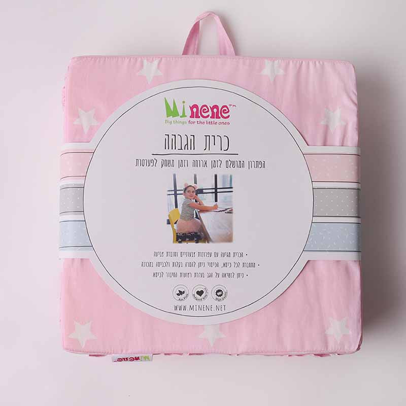 Booster Cushion